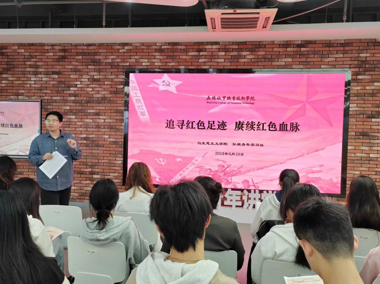 我校开展“为中国式现代化挺膺担当——青春年少好读书”主题系列活动